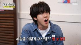 군 생활 중 무한도전이 없어졌을 때 황광희의 심정은...?😱, MBC 251018 방송