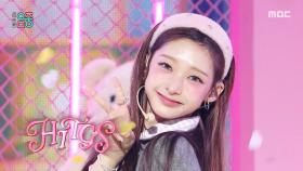 힛지스 - HAPPY (HITGS - HAPPY), MBC 251018 방송