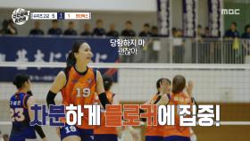 시작부터 꼬인 원더독스?!😰 약속된 플레이를 성공시키는 표승주, MBC 251019 방송