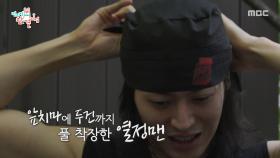 두건까지 쓰고 본격 요리하는 이주안🧑‍🍳 몬자야키가 아니라 오코노미야키..?, MBC 251018 방송