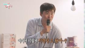 장사 잘되는 쓰저씨 경매 시장💰 김석훈의 흐뭇한 정산 타임, MBC 251018 방송