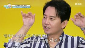 사업 실패 후 반지하 생활까지 한 윤기원의 가족, 가족의 생계를 책임진 윤기원 엄마