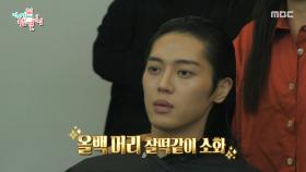 오늘의 콘셉트는 섹시🔥 촬영 전 복근 펌핑하는 이주안, MBC 251018 방송