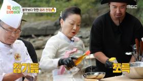 조랭이떡 속에 보리새우가?! 이모카세 김미령 셰프의 빠른 손👩‍🍳, MBC 251020 방송
