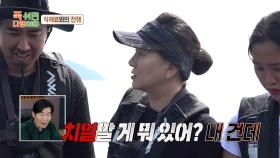 감성돔을 차지하기 위한 셰프 전쟁 발발💥 식재료를 탐내는 안유성X이모카세, MBC 251020 방송