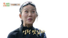 성게 광인(?) 파브리😲 파브리 몰래 성게를 까먹는 미미X강재준, MBC 251020 방송