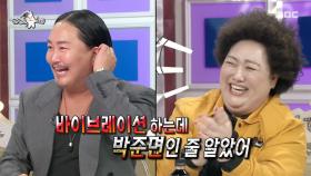 톱스타 단골들의 마음을 완전히 뺏은 노래🎶 조째즈의 ＜한 잔의 노래＞, ＜스물다섯, 스물하나＞, ＜서울의 달＞, MBC 251022 방송