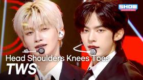 TWS(투어스) - Head Shoulders Knees Toes l 251022