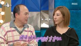 부산역에서 운명적 만남?!💘 김광규X김완선, 전화번호까지 주고받은 찐 인연(?), MBC 251022 방송