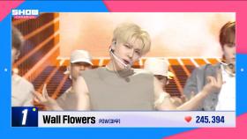 [STAGE CHAMPION] SHOW CHAMPION 573회 BEST CLIP TOP3✨ l 251022