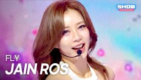 JAIN ROS(제인 로즈) - FLY l 251022