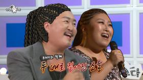 ＜Drowning＞을 잇는 조째즈표 발라드! ＜Dirty Love＞의 애절한 한 소절🎙️, MBC 251022 방송