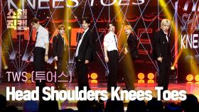 [쇼챔직캠 4K] TWS (투어스) - Head Shoulders Knees Toes | Show Champion | EP.574