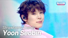 윤서빈(Yoon Seobin) - Strawberry Candy l 251022