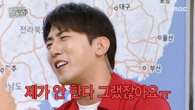 ＂이런 개그입니다...＂ 슈퍼스타 김원훈X조진세의 ＜오목 고시원＞ 리턴즈!, MBC 251023 방송