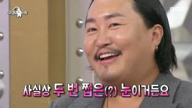 비주얼(?) 가수의 충격 고백💸 조째즈, ＂얼굴에 2천만 원 정도 들었어요＂, MBC 251022 방송