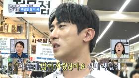 부평 갈래 말래? 조진세X김원훈X임우일, 만남의 광장 분수대에서 역대급 케미 폭발🤣, MBC 251023 방송