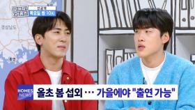 7년 무명 설움 끝😭 조진세X김원훈, 