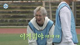 [선공개] 시작도 전에 팽팽한 기싸움👀 자존심을 건 줄다리기 시작!, MBC 251024 방송