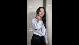 홍연에 대하여, MBC 251107 방송