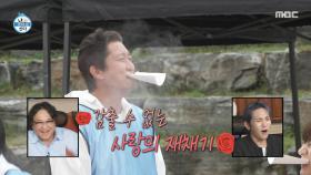 운동회에서 혼자 연프 찍는 김대호🌸 팀워크 좋은 구 팀!, MBC 251024 방송