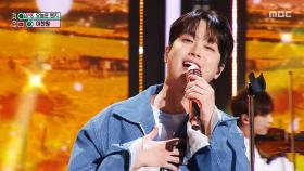 이찬원 - 오늘은 왠지 (Lee Chan-won - Maybe Today), MBC 251025 방송