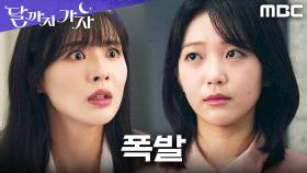 ＂가만 안 둬＂ 이선빈, 