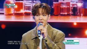 이창섭 - 주르르 (LEE CHANGSUB - Trickle Down), MBC 251025 방송