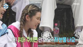 리정의 특별한 운동회 도시락🍱 부모님이 써주신 편지💌, MBC 251024 방송