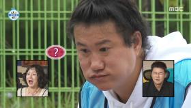 기안84 볶음밥 먹은 사람들🤔 그저 관심이 고마운 기안84, MBC 251024 방송