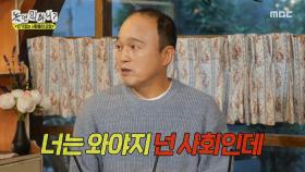 신부는 없지만 결혼식은 준비된 김광규🤵 유재석 사회로 매력 어필(?), MBC 251025 방송