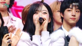 10월 4주차 1위 엔믹스 - Blue Valentine (NMIXX - Blue Valentine), MBC 251025 방송