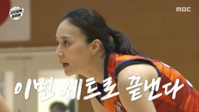 지옥 수비를 뚫는 표승주의 스파이크💥 원더독스에 넘어온 흐름, MBC 251026 방송