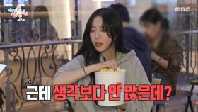 영화 시작 전 순식간에 사라지는 간식들🍿 쯔양의 영화관 간식 풀세트!, MBC 251025 방송