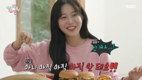 옷 광고 맞아요..?😋 옷보다 음식 비중이 더 큰 쯔양의 화보, MBC 251025 방송