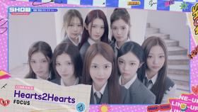 I cannot focus on anything but 쇼챔🤍 [예고]