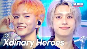 [COMEBACK] Xdinary Heroes(엑스디너리 히어로즈) - ICU l 251029