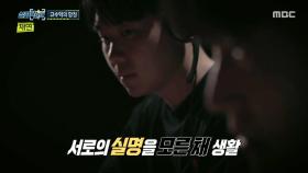 데리러 온 건 무장한 중국인? 캄보디아에서 6개월간 일한 두 사람, MBC 251030 방송