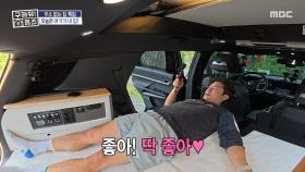 오늘은 자리 잡는 곳이 내 집! 대호를 위해 흔쾌히 빌려준 김숙