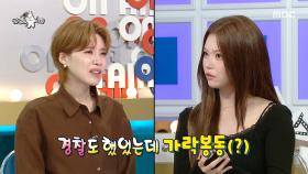 어선 알바부터 워터밤 스태프, 파출소 경찰까지✨ ＜워크돌＞ 츠키의 극한 알바 비하인드👀, MBC 251029 방송