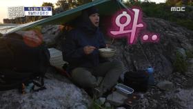 5성급 호텔이 부럽지 않은 뷰✨ 오지브로의 저녁 메뉴는 묵사발!, MBC 251030 방송