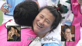 기안84❤️‍🔥임우일의 불미스러운🔥 씨름 경기, MBC 251031 방송