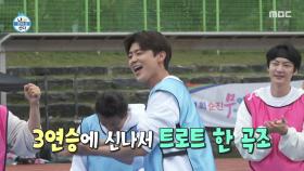 씨름 왕자 박지현👑 신나서 부르는 트로트🕺, MBC 251031 방송