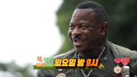 [선공개] 무인도에 등장한 낯선 실루엣🏝 셰프만 네 명인 무인도?!, MBC 251103 방송
