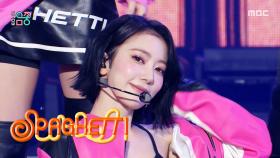 르세라핌 - SPAGHETTI (LE SSERAFIM - SPAGHETTI), MBC 251101 방송