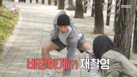 숏폼에 진심인 로이킴🙏 독보적인 개그 발라더, MBC 251101 방송