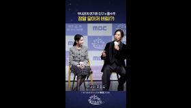 진구&홍수주 부녀, MBC 251107 방송