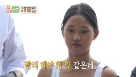 일하기 전 아침 식사 먼저🌅 여유로운 파브리가 답답한 미미, MBC 251103 방송