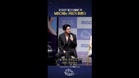 커피 600잔, MBC 251107 방송