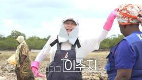 [티저] ＂살아서 돌아갈 수 있나요?＂ 바캉스가 아닌 알바를 하는 이수지X정준원X강유석X김아영, MBC 251119 방송